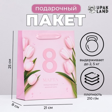 Laminated vertical “Women's Day” laminate, 21 x 25 x 8 cm