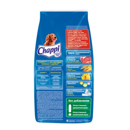 CHAPPI dry food for dogs, with beef at home, 15 kg-1