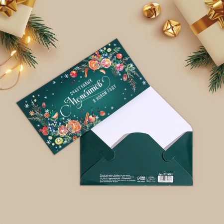 The envelope for the money "New Year's botanist", 16.5 x 8 cm, New Year-1