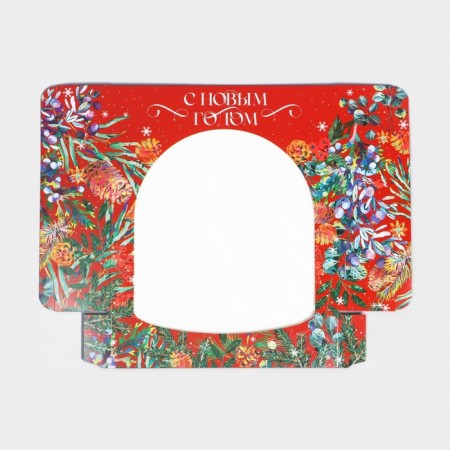 Folding box "Happy New Year", 20 x 20 x 5 cm, new year-4