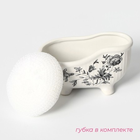 Standing with a sponge of the “interweaving” shade, 250 ml, white color-1