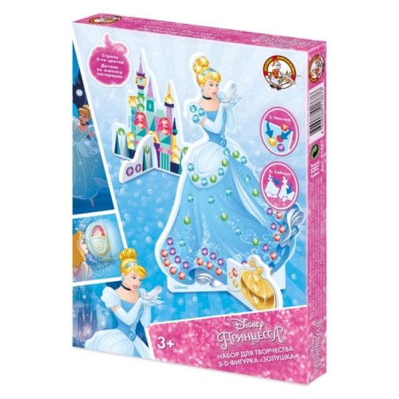 Set for creativity from rhinestones "Cinderella"