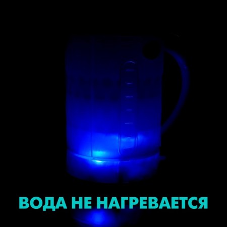 Household appliances "Teapot" Light, sound, water-5