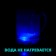 Household appliances "Teapot" Light, sound, water