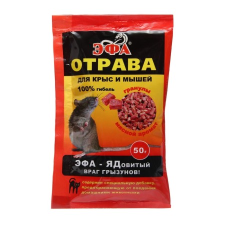 Granules from rats "efa" meat aroma, 50 g-3