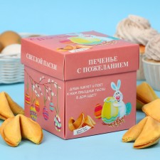 Cookies with Easter wishes 35 g, 