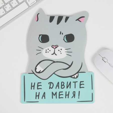 Mouse mat “Do not press on me” 18.4 x 24 cm-1
