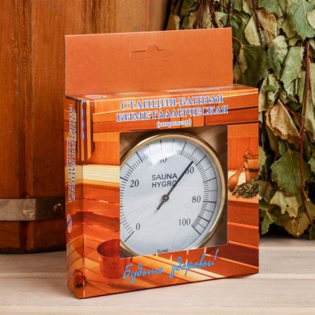 Hygromometer bath bimetalic SBG (RH 0% - 100%)
