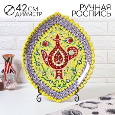 Frog Oval Rishtan ceramics 42cm yellow, mix