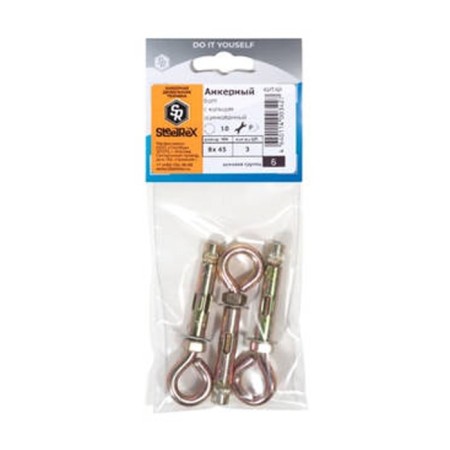 Steelrex anchor bolt, with a ring, galvanized, 8x45 mm, 3 pcs-1