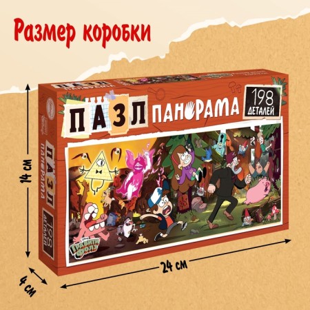 Puzzle Panorama "Strange -Geddon", 198 details, gravity Folz-2