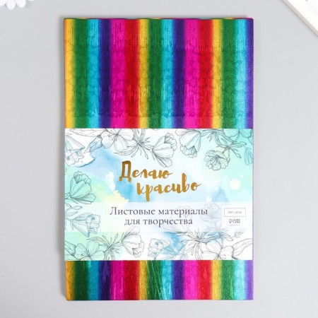 Foamiran metallized "Rainbow strips" 2 mm format A4 set 5 sheets-4