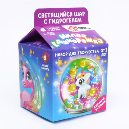 Set for creativity "Magic ball with a hydrogel: cute unicorn"-3