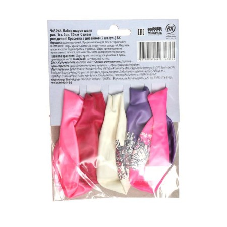 Shar Latex 12 ““ With DR! Beauty! ”, 1-way, 5 designs, set of 5 pcs.-4