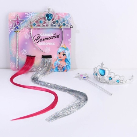 Gift set: colored strands, crown, wand "the most magic girl", 4 items-1