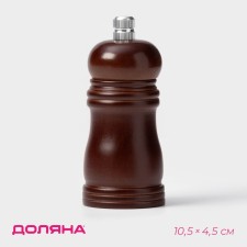 Mill for spices of the Dolyan “Blood of the Forest”, 10.5 × 4.5 cm, ceramic mechanism, brown color