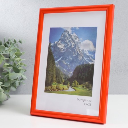 Photo frame plastic "Rainbow" 15x21 cm, orange-1
