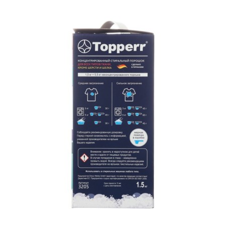 Topperr Active washing powder, for light fabrics, concentrate, 1.5 kg-2