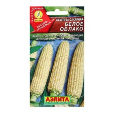 Corn seeds Sugar white cloud ts/n 7g