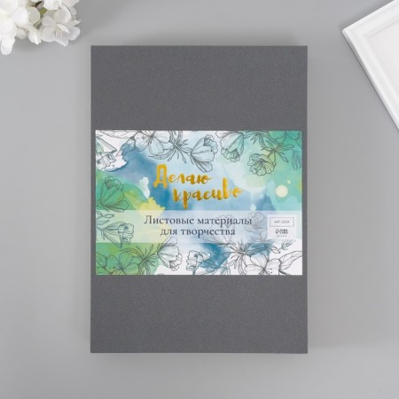 Cardboard "Pearl Black" format A4