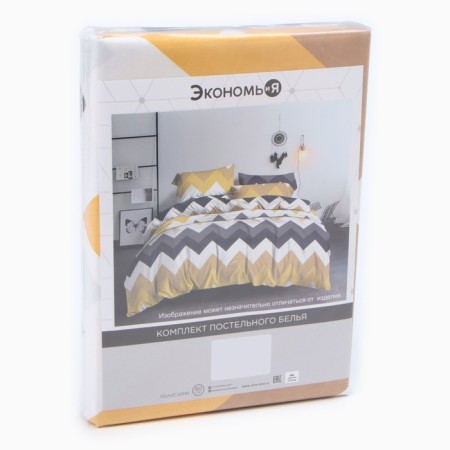 Bed linen saving and 2 joint venture "Zigzagi" (view 2) 175x215cm, 180x215cm, 70x70cm-2 pcs, polysatin, 80 g/m²-6