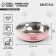 Metal bowl “Ideal, tasty, with love”, 450 ml, 14x4.5 cm