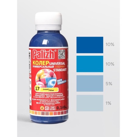 Koller No. 17 "Palette" blue 0.1 l-1