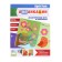 Puzzle with applications "Seasons"