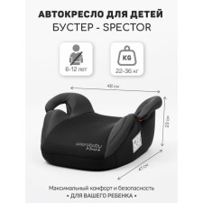 Бустер автомобильный детский AmaroBaby Spector, группа 3 (22-36 кг), цвет чёрный/серый