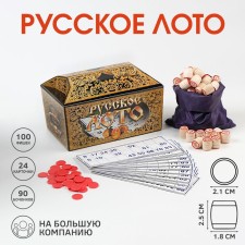 Russian lotto 