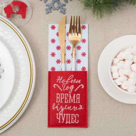 Envelope for dining rooms "Miracles Time" 8.5x22 cm, 100% p/e, felt
