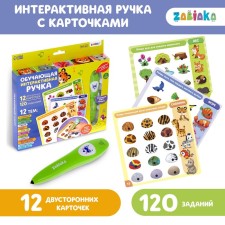 Training toy 