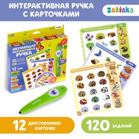 Training toy "smart pen", light
