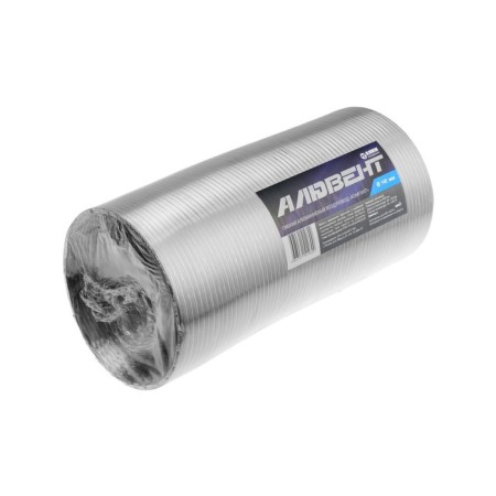 The corrugated duct "Alien", D = 140 mm, sliding up to 3 m, aluminum