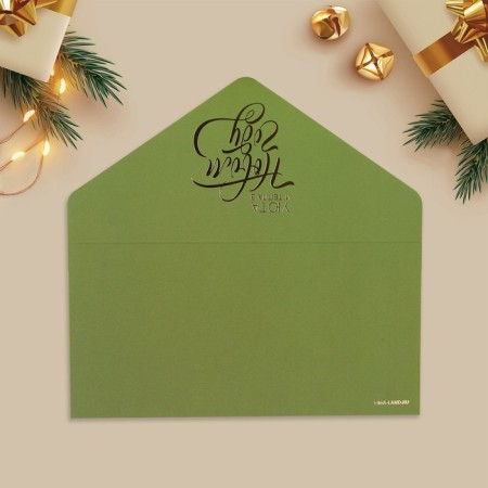 Gift envelope “Coake and warmth in the new year”, software touch, embossing, 19 x 9.2 cm, New Year-4