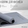 Fitness and yoga mat, 183x61x0.6 cm, gray/black color