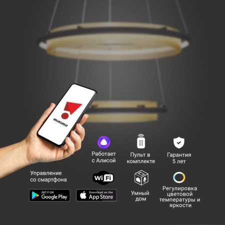 Smart suspended lamp Imperio, SMD, LED tape, 59x59 cm-2