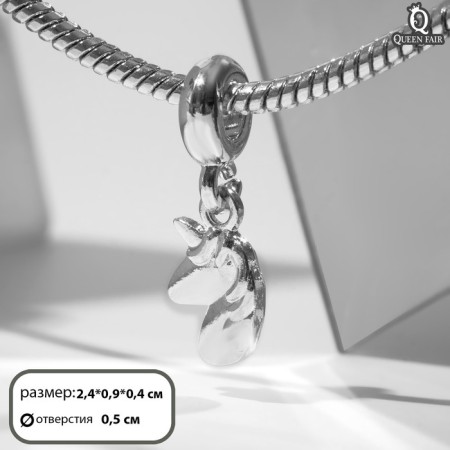 Suspension "Unicorn", silver color