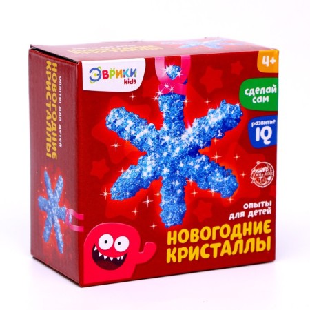 Set for growing crystals "New Year crystals"-3
