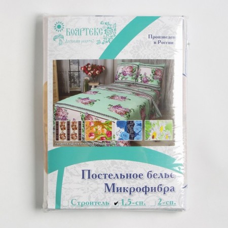 Bed linen 1.5sp boyar, size 145x215, 145x215, 70x70cm 2pcs, microfiber 65g/m, 100% polyester-4