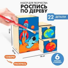 Wood painting 