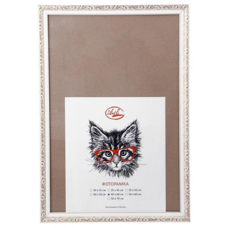 Photo frame plastic 40x60 cm, gold with white (plastic screen)-4