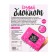 Set for experiments “Create a notebook from epoxy resin. For girls "