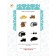 Set of game "quest in a suitcase. Oin Bureau" 8 elements
