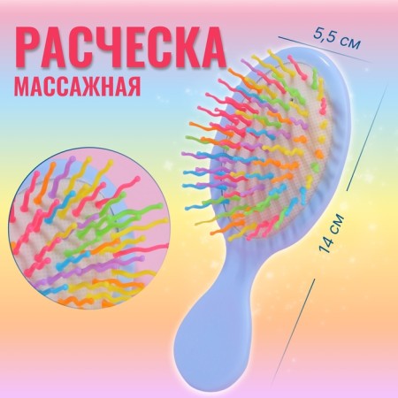 Comb - mini massage, 5.5 × 14 cm, blue color