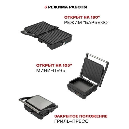 Grill Pioneer GR1064E, 2200 W, anti -stick coating, silver-1