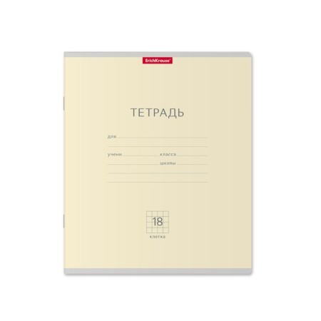 Notebook of 18 sheets in the Erichkrause Bright cage "Classic", cover coated cardboard, offset unit, white -white 100%, mix (1 type of cover in a pack)-2