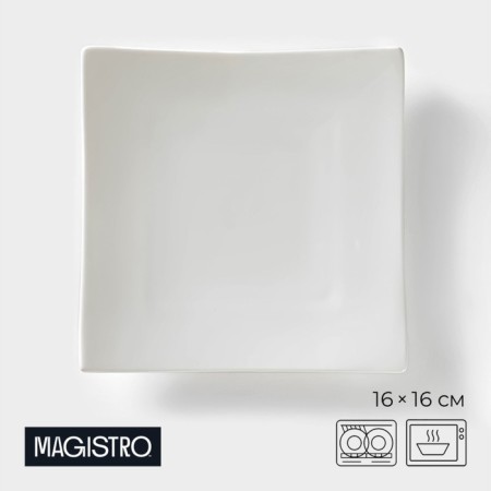 Porcelain dish for submitting Magistro "Blanche. Square ", 16 × 16 cm, white color