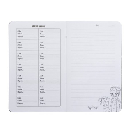 Notebook for boys 130 x 210, 56 sheets, in a ruler, "battle", coated cardboard, soft-tach, selective UV-lak, on the bracket-7