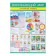 Set of posters "ENGIONAL level - 2" 4 pcs., 30x42.5 cm
